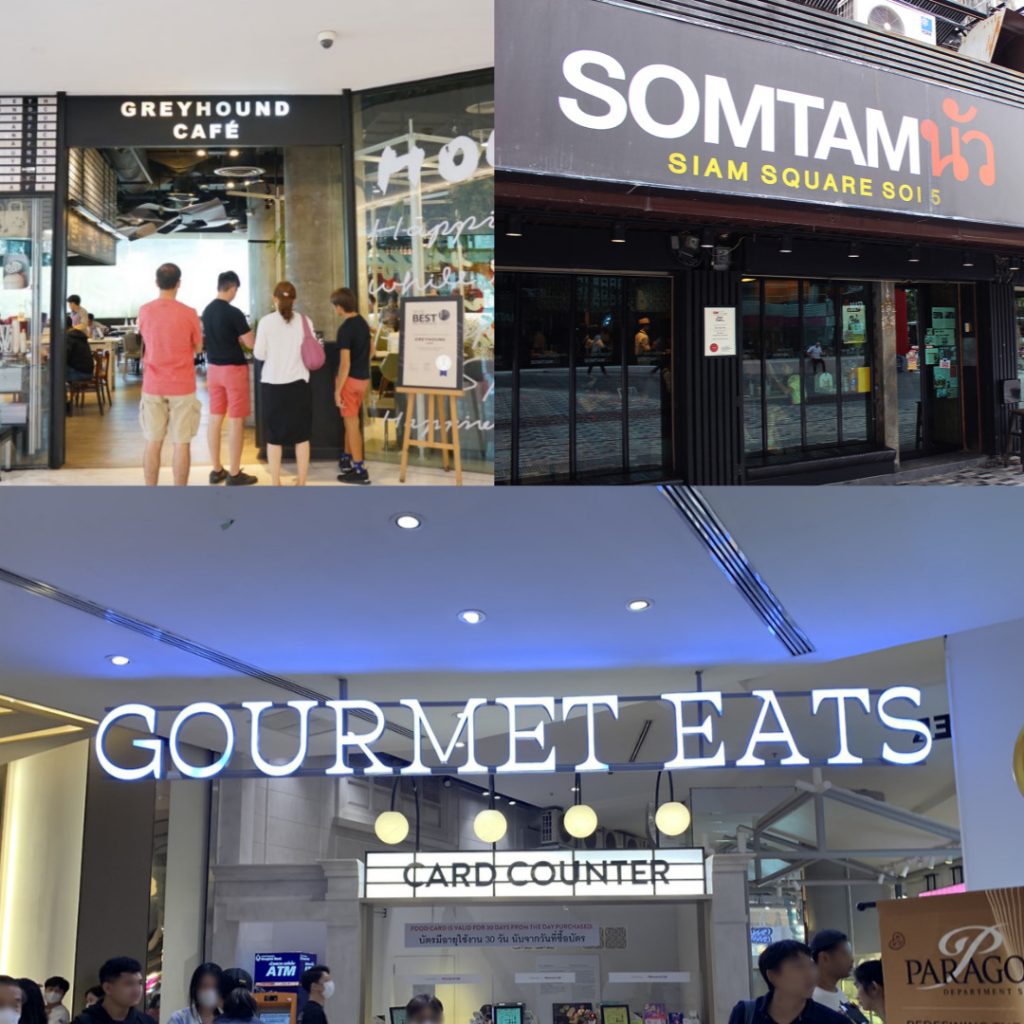 쏨탐 누아(Som Tam Nua)
그레이하운드(Greyhound Café)
푸드 코트