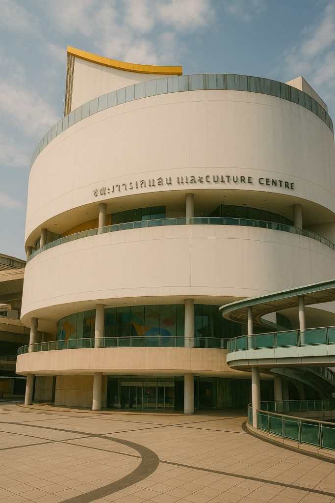 방콕 아트 앤 컬처 센터(Bangkok Art and Culture Centre)