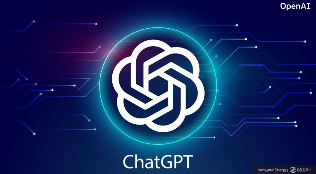 ChatGPT
