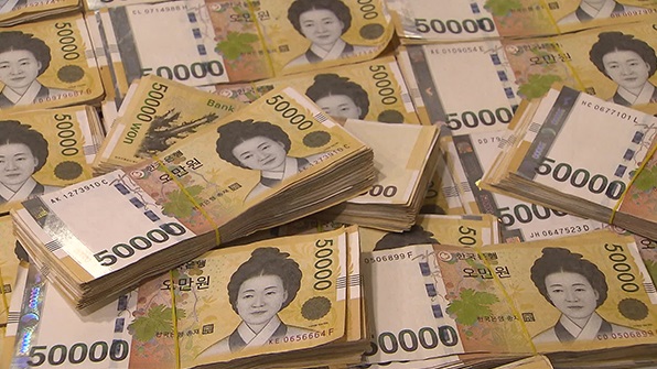 Money 50000원 묶음